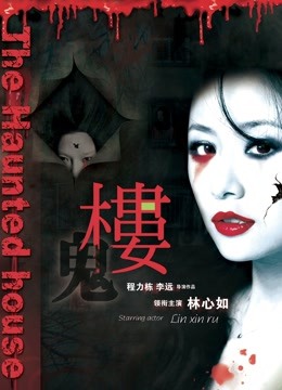 三点全露女菩萨-桃暖酱-雷姆兔女郎 原版（56P,544M）